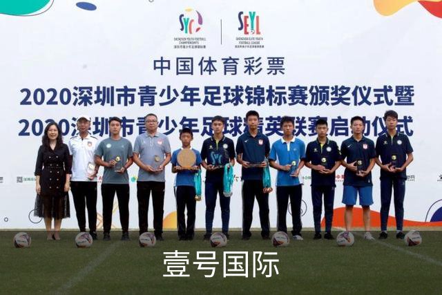 壹号国际 公司简介